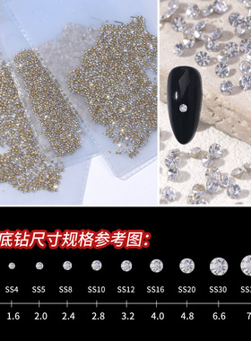 白色尖底圆钻堆钻透明小堆堆钻指甲填缝钻美甲饰品闪钻1-5MM圆尖