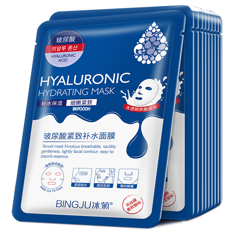 20pcs Mask sheet Mask Pores Moisturizing Hyaluronic Acid面膜 - 图1