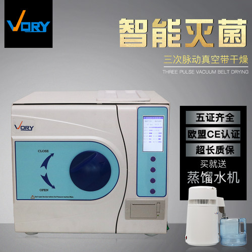 卧式牙科灭菌锅消毒炉柜宠物整形美容真空干燥口腔材料打印 - 图0