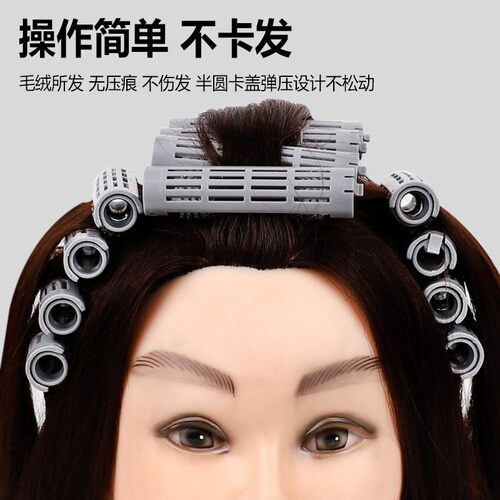 【热卖】摩根烫蓬松卷发根杠子烫发工具刘海自粘卷羊毛卷发杠子 - 图1