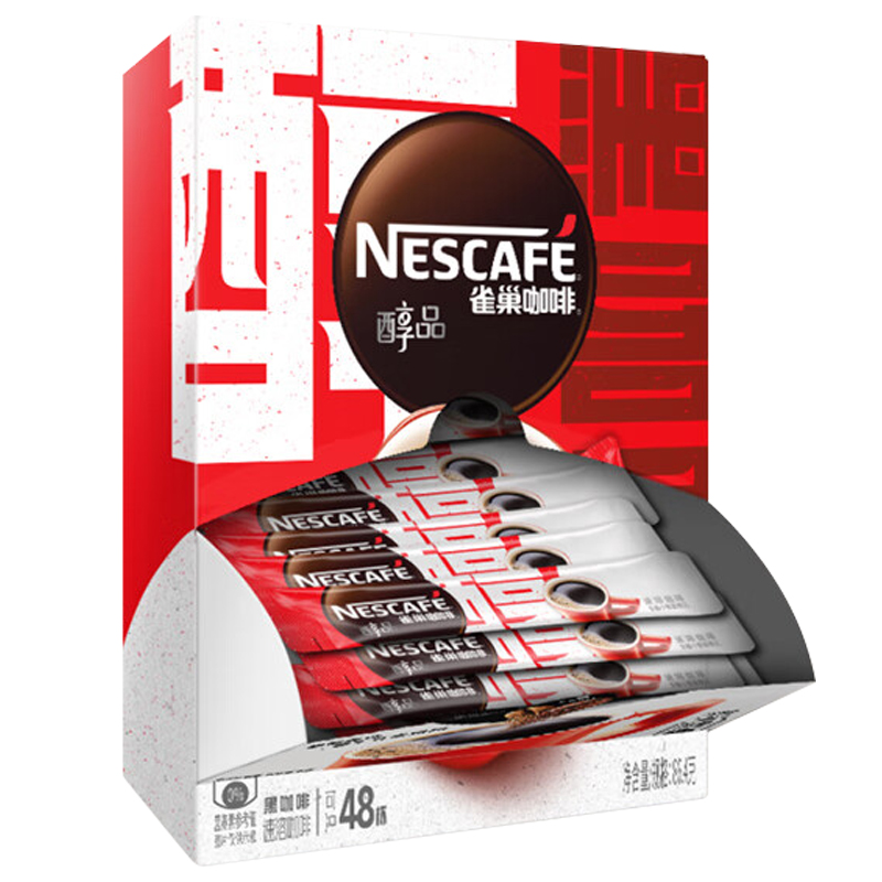 Nescafe雀巢醇品苦咖啡学生提神速溶美式黑咖啡48杯官方正品 - 图3