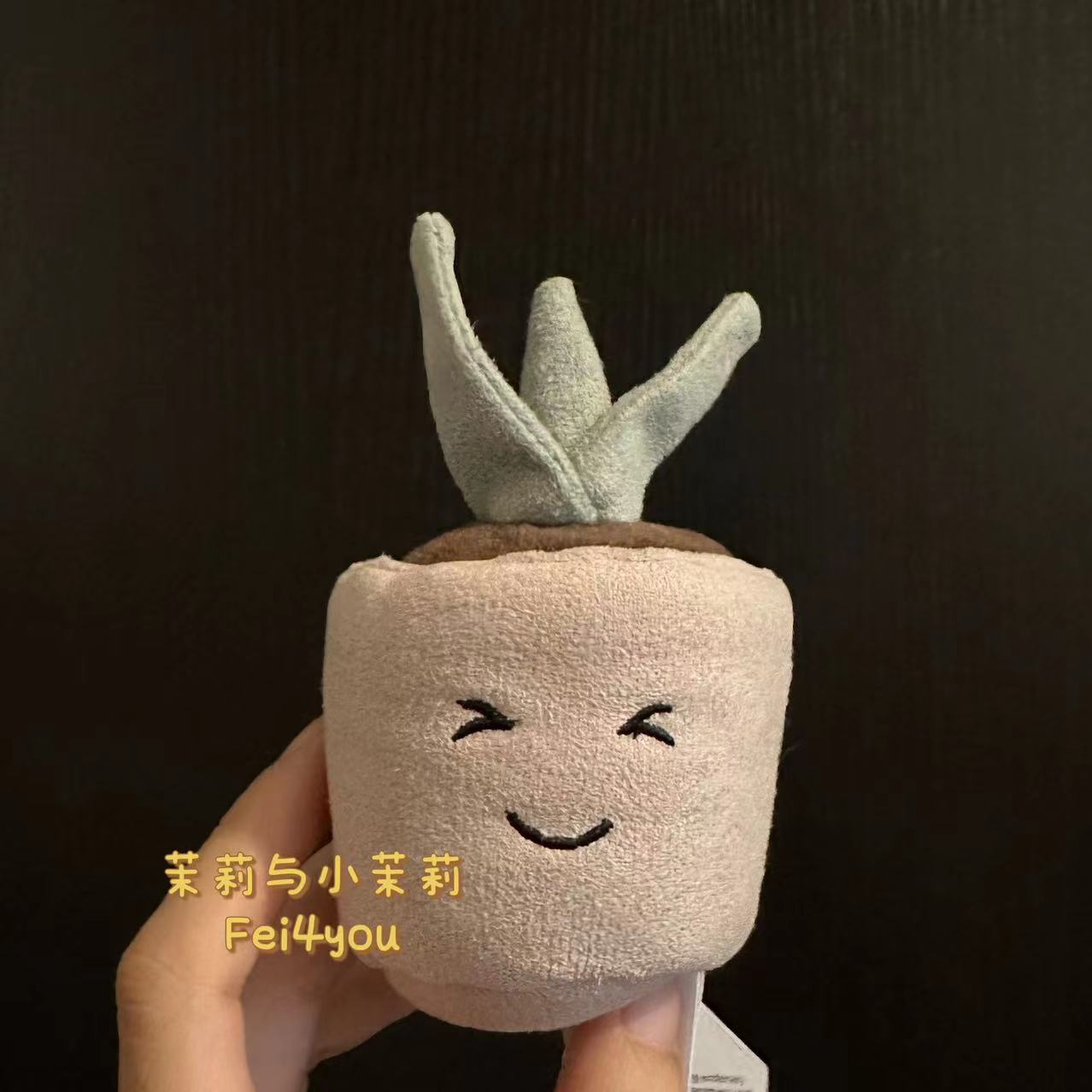 英国jELLYCAT Silly Seedling迷你植物嫩芽幼苗毛绒玩具安抚公仔-图0