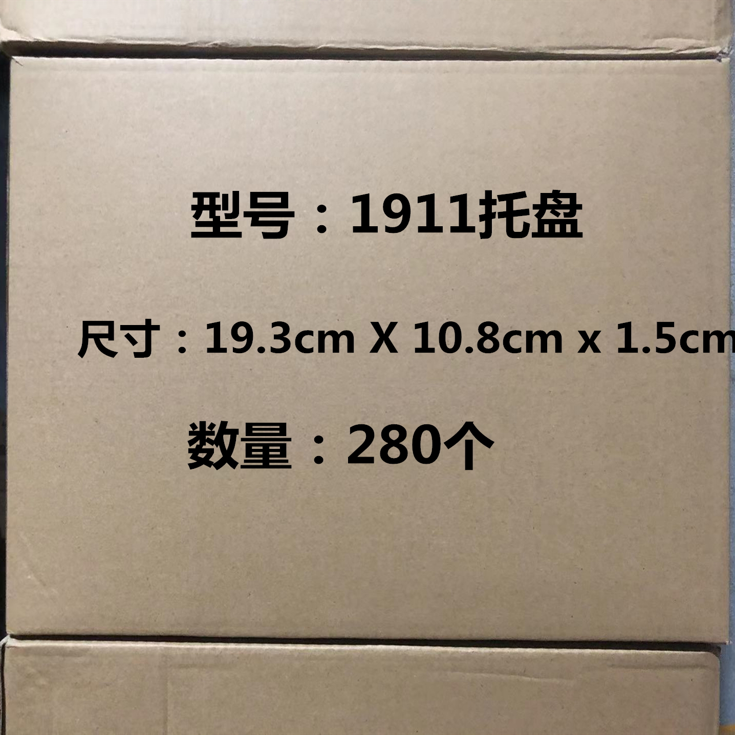 加厚水果托盘食品生鲜碟一次性加厚打包盒果品蔬菜包装超市商用 - 图1