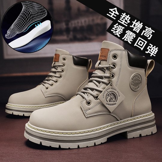 Rhubarb Martin boots for men to increase inner height