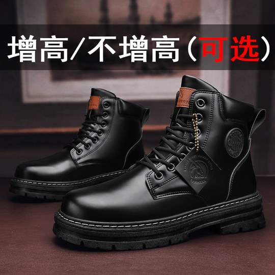 Rhubarb Martin boots for men to increase inner height