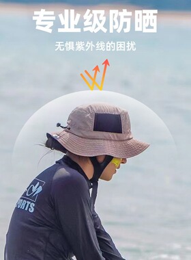 夏季水上活动冲浪帽钓鱼帽男女UPF50+滑板防晒渔夫帽爆款