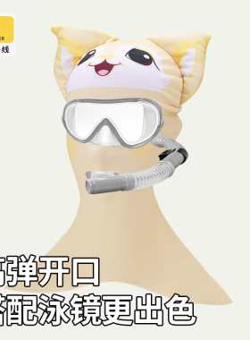 潜水防晒面罩游泳冲浪脸基尼沙滩防紫外线冰丝薄头套护脸卡通帽子