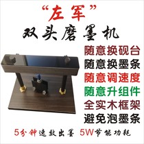 Grinding Ink Machine Electric Grinding Ink Machine Left Army Grinding Ink Machine Double Head Grinding Ink Machine Grinding Ink Machine