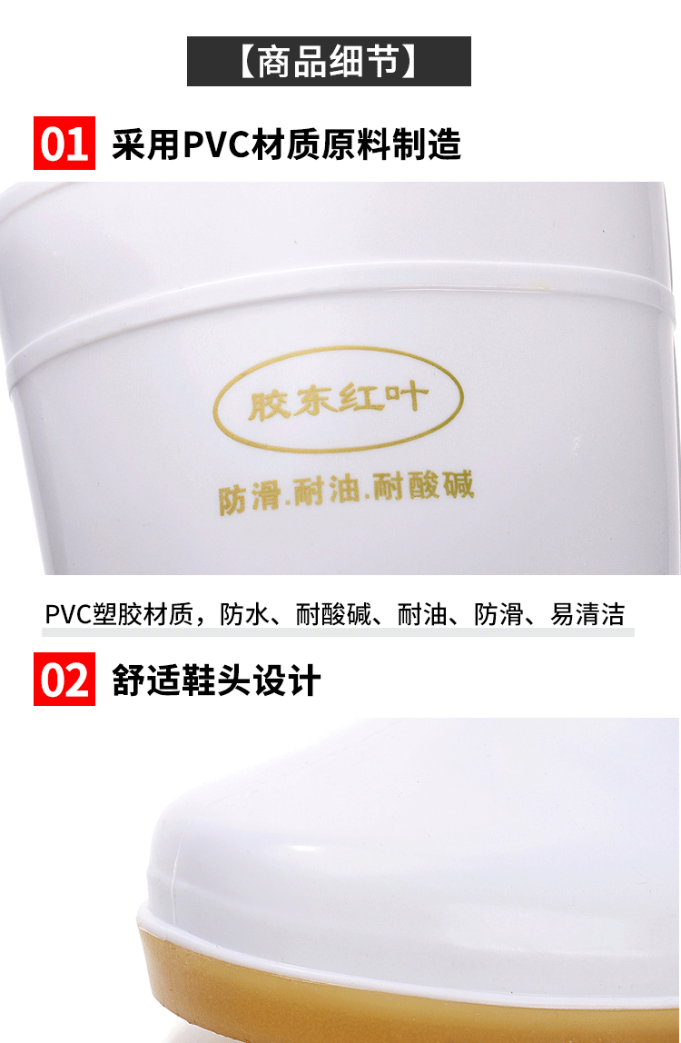 白色雨鞋食品卫生靴厂车间工作劳保水胶靴防油耐酸碱牛筋防滑水鞋 - 图1