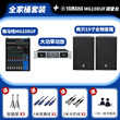 乐队排练演出专用全频音箱功放组合套装12寸400w8欧家庭ktv音响