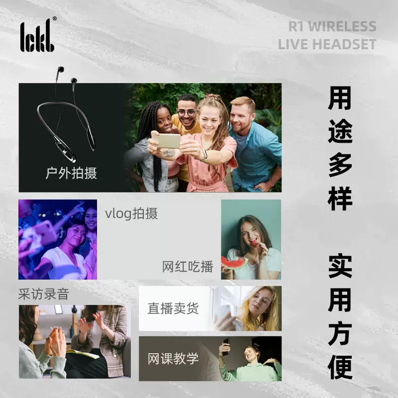 ickb R1无线监听耳机声卡直播返听耳塞网红主播唱歌监听蓝牙耳返 - 图0