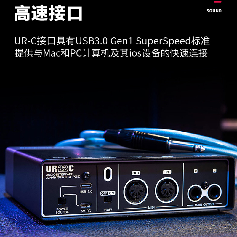 Yamaha/雅马哈 UR22C专业USB3.0录音编曲音频接口声卡愤怒调音师 - 图2