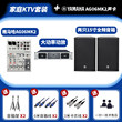 乐队排练演出专用全频音箱功放组合套装12寸400w8欧家庭ktv音响