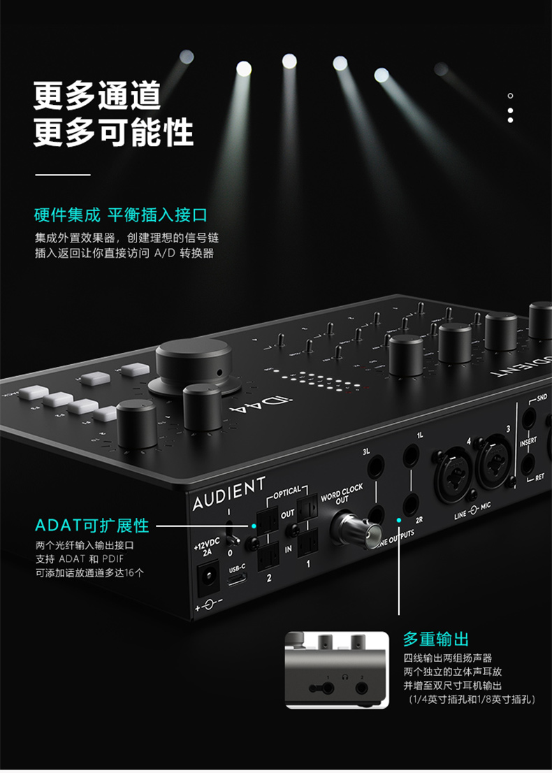 Audient iD44 MKII专业USB外置音频接口声卡电吉他乐器录音编曲 - 图2