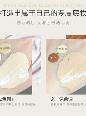 CARMELA卡梅拉粉底调和液美黑小麦色调色粉底液深肤色提亮修正液