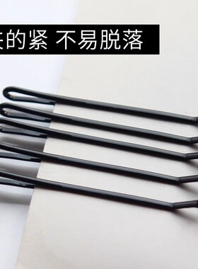 造型师专用一字夹黑色发夹