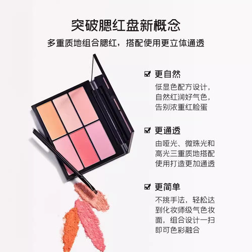深蓝彩妆6色腮红胭脂自然裸妆多色膨胀色嫩粉红橘色修容收缩腮红 - 图2
