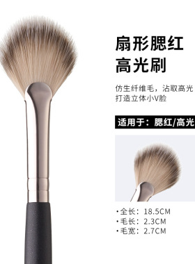 gecomo腮红高光刷子软毛不吃粉易上妆新手工具化妆刷美妆工具