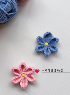 手工毛线编织成品春日小花发卡刘海发夹钩织樱花蓝色粉色花朵发夹
