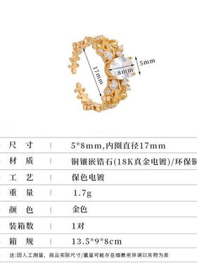 法式复古微镶锆石鸢尾椭圆女戒