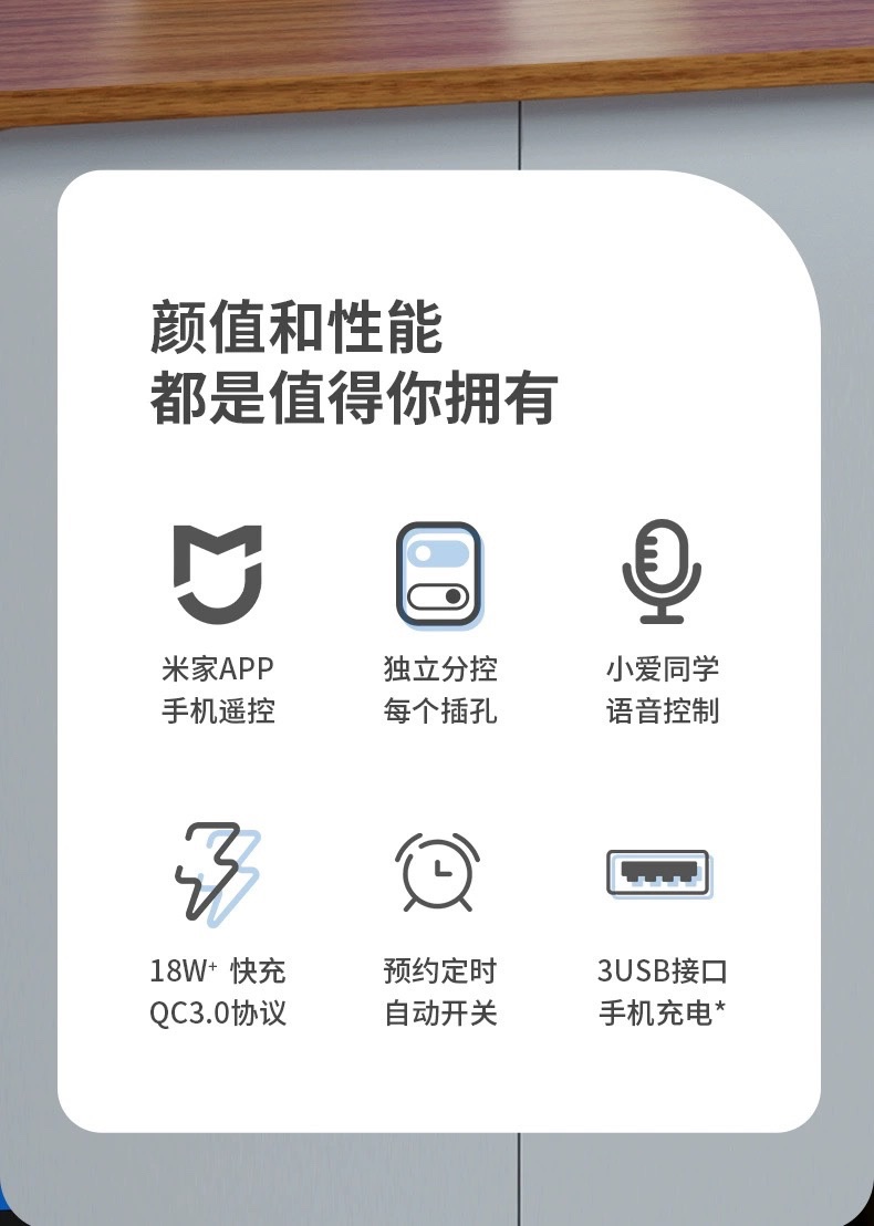 米家全智能雨林缸插排定时系统 可直接app操作可小爱同学语音控制 - 图3