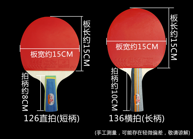 双鱼乒乓球拍双拍2只装直拍横拍正品兵乓球拍新手入门精选专业拍 - 图1