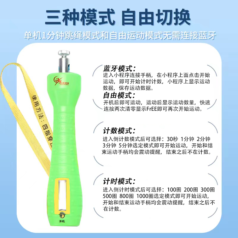 【旗舰店】培林中考专用跳绳计数学生体育考试初中生体考钢丝绳 - 图1