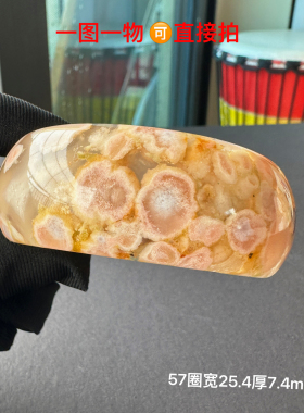 57圈天然粉绿樱花轮胎特色飘花