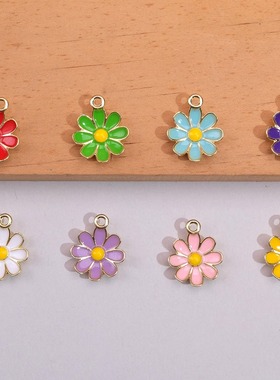 滴油雏菊吊坠太阳花diy钥匙扣耳环项链吊坠挂件钥匙扣装饰品