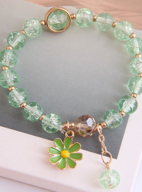 合金合成锆石手链 水晶手链少女韩版学生姐妹闺蜜小雏菊手链手串