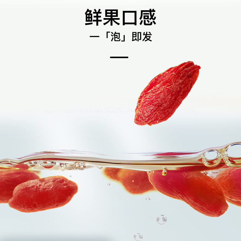 云南白药旗舰店红250g宁夏枸杞子 云南白药枸杞