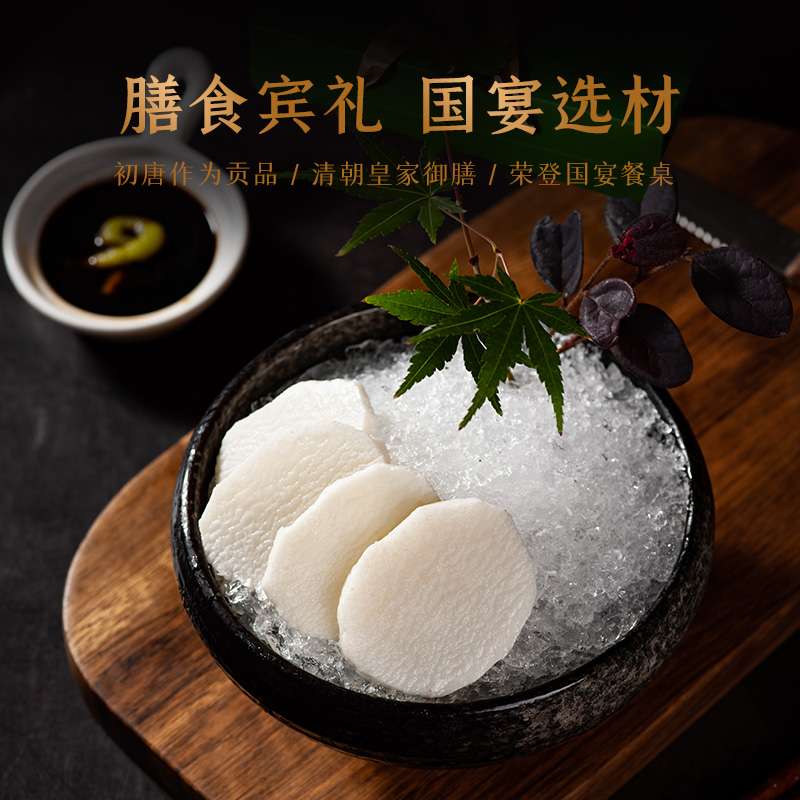 云南白药旗舰店云南白药严选新鲜天麻昭通天麻小草坝现挖礼盒装600g1