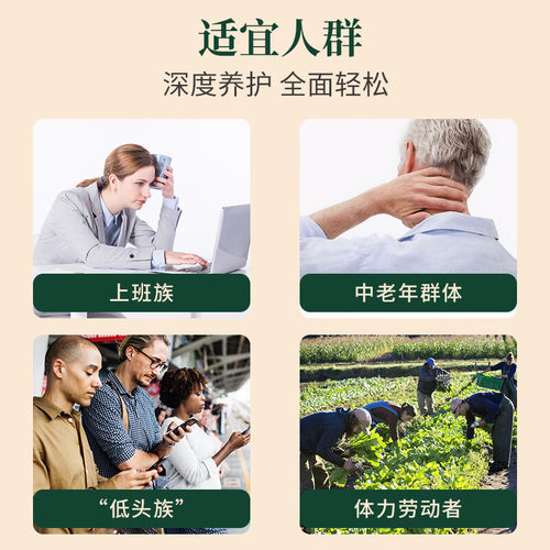 云南白药艾草贴肩颈贴腰膝盖贴热敷颈椎腰椎暖颈陈艾灸膏贴 - 图1