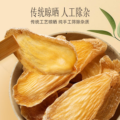 云南白药天麻粉100g正宗云南昭通天麻头打粉中药材官方旗舰店正品 - 图2