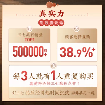 云南白药豹七三七粉正宗文山产极细粉[31元优惠券]-寻折猪