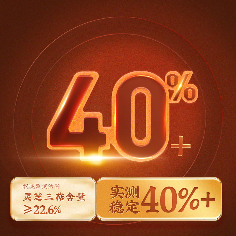 【付定金！k姐年货节】云南白药旗舰店灵芝孢子油软胶囊-ZB0120,淘宝优惠券,粉丝福利购,淘宝优惠卷