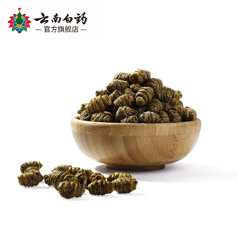 云南白药旗舰店云南白药铁皮石斛16g 优选云南铁皮枫斗 搭枸杞西洋参泡养生茶1