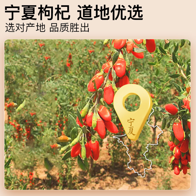 云南白药旗舰店红250g宁夏枸杞子 云南白药枸杞