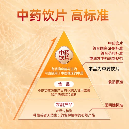 云南白药天麻粉100g正宗云南昭通天麻头打粉中药材官方旗舰店正品 - 图0