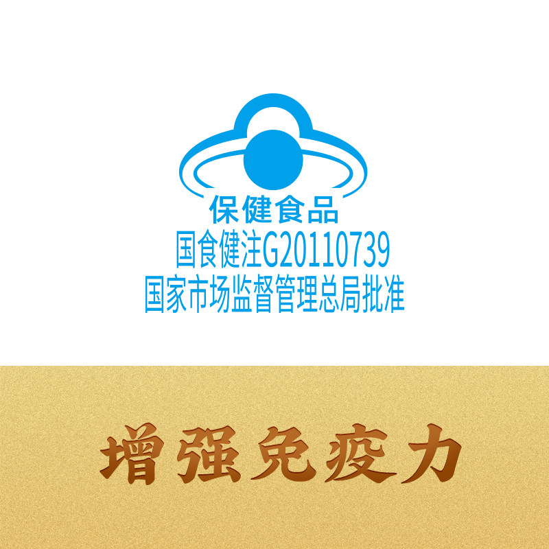 【付定金！k姐年货节】云南白药旗舰店灵芝孢子油软胶囊-ZB0120,淘宝优惠券,粉丝福利购,淘宝优惠卷