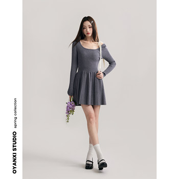 Ouyang Xi <Elegant Curve> Retro Solid Color U-neck High Waist Long Skirt Women's Spring Commuting Versatile A-Line Dress