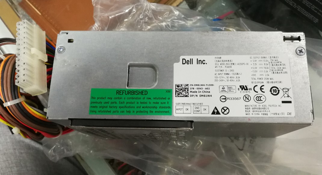 AC250PS-00 TFX0250  D2506A DELL电源 530S  531S  545  546 - 图0