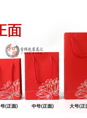 珠宝专用礼品纸袋印荷花手提袋