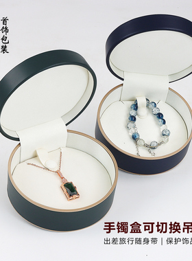 圆形金边PU皮戒指吊坠手镯
