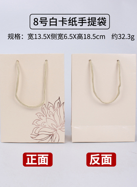 文玩高档牛皮纸手提袋首饰包装盒