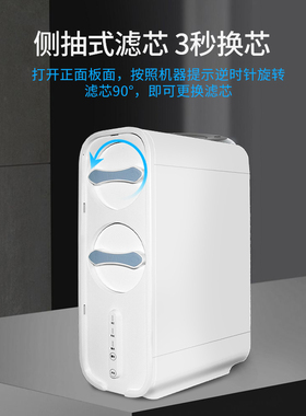 净水器直饮ro反渗透过滤无桶大流量净水机HSD-600G-D5滤芯