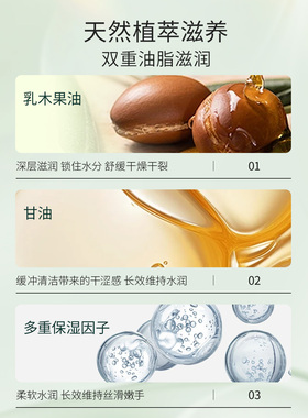 玫琳凯莎婷手部滋养霜水润嫩手