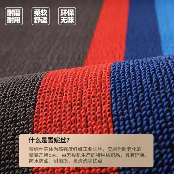 台铃苍穹电自版电动车脚垫苍穹酷版2024脚踩垫子电瓶车脚踏皮座套 - 图0
