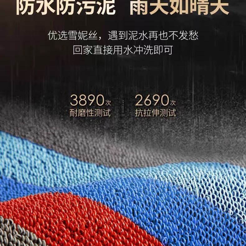台铃苍穹电自版电动车脚垫苍穹酷版2024脚踩垫子电瓶车脚踏皮座套 - 图2