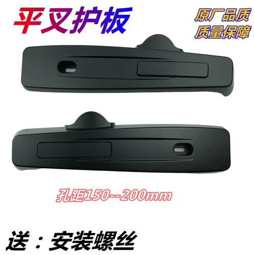 小刀0度电摩派克电轻摩电动车电瓶车平叉护板侧泥板原厂配件大全 - 图2